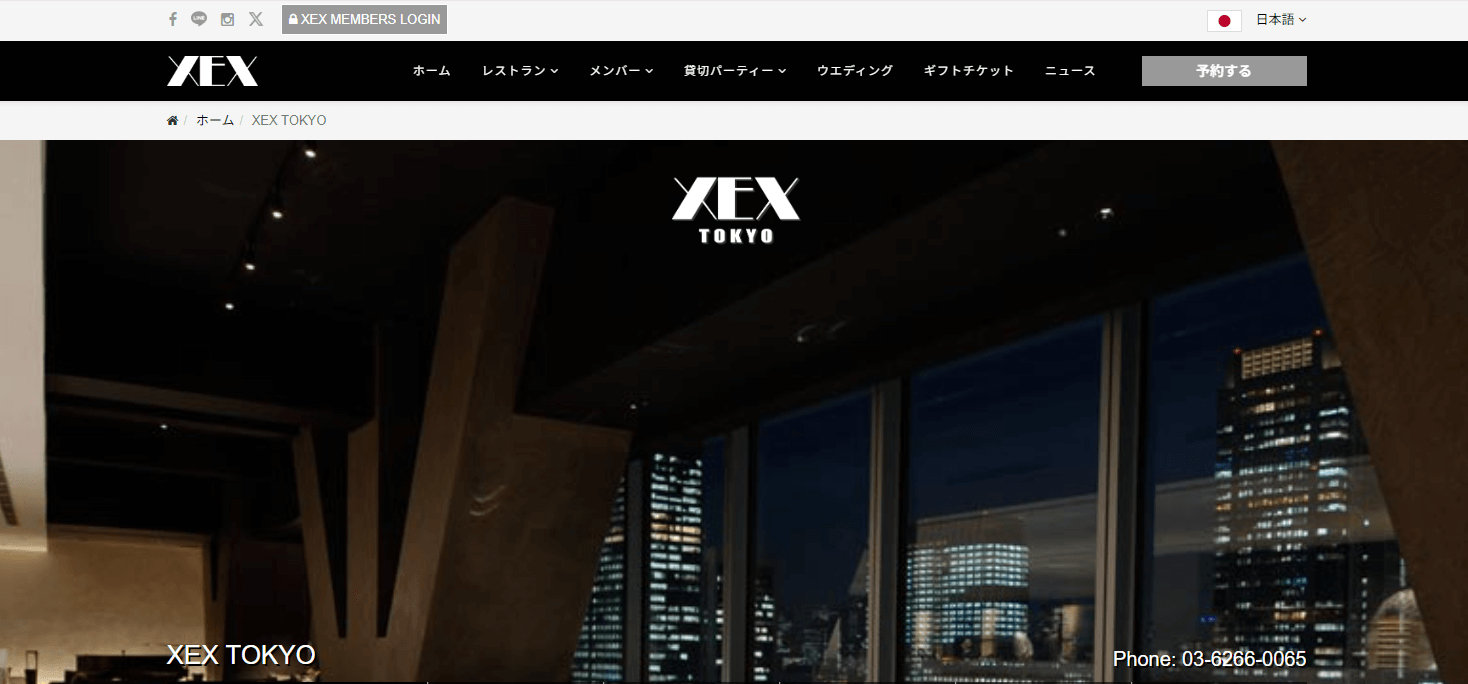 XEX　TOKYOの会場内観